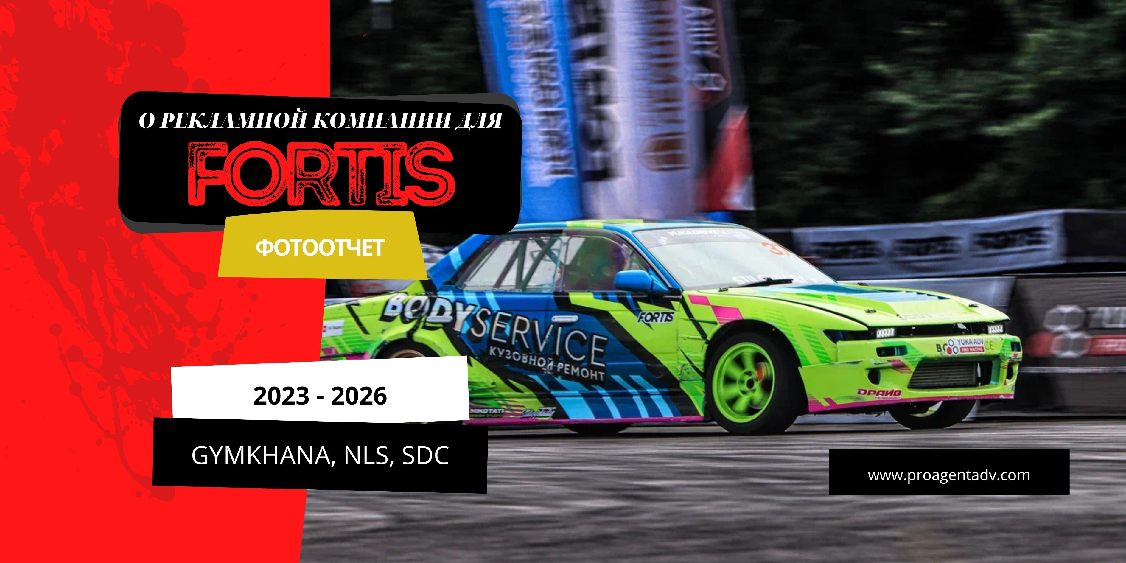Fortis
